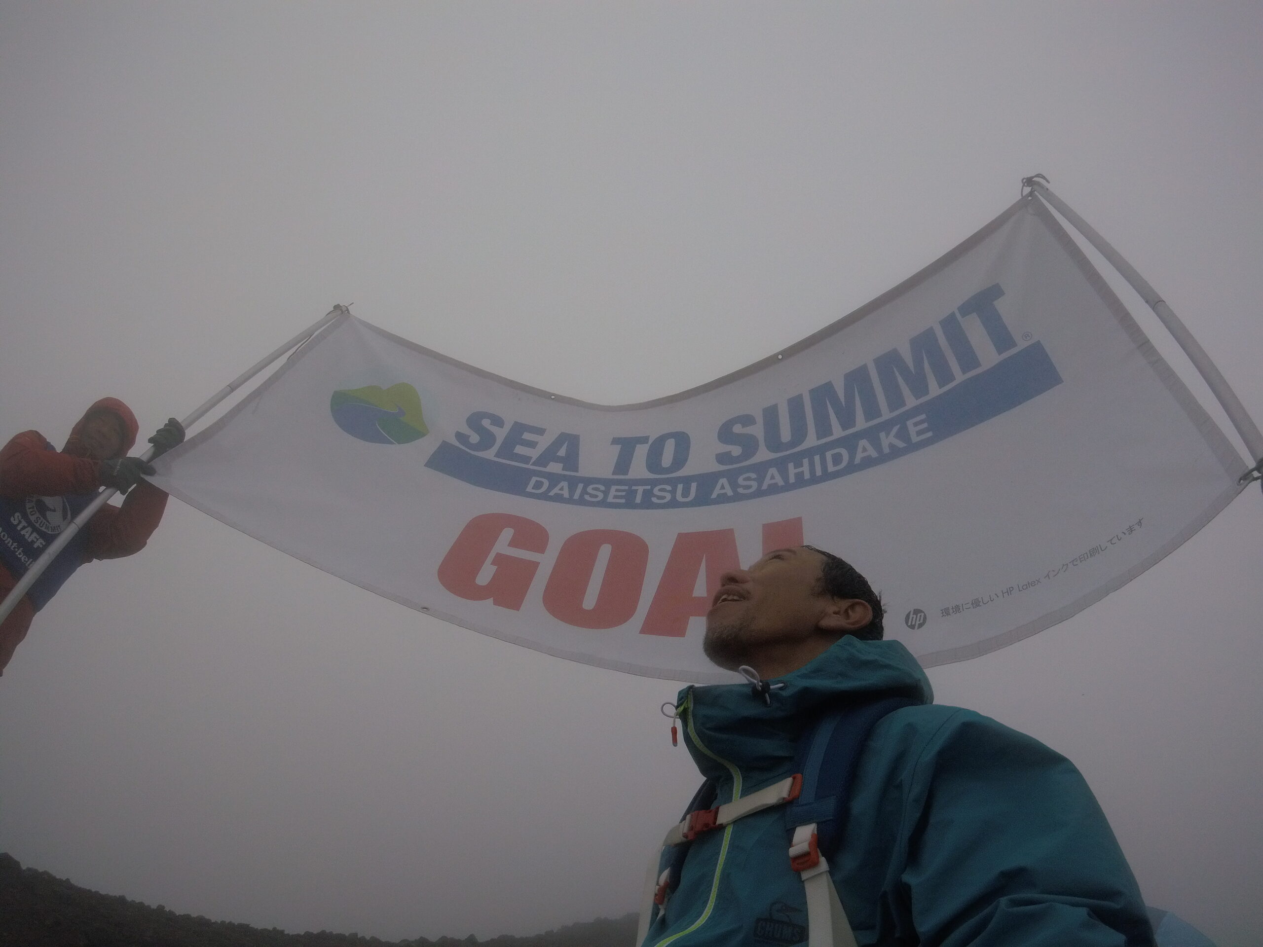 sea-to-summit-goal